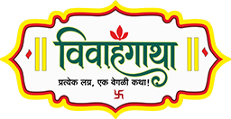 vivahagatha logo
